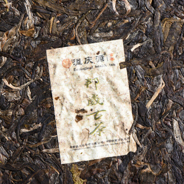 HelloYoung Ancient Tree Pu'er Green Tea Brick Health Care Premium 250g Yunnan Pu-Erh Tea