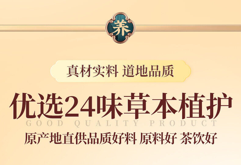 Red Bean Coix Seed Tea Euryale Seed Poria Herbal Tea 30 Bags Handpicked