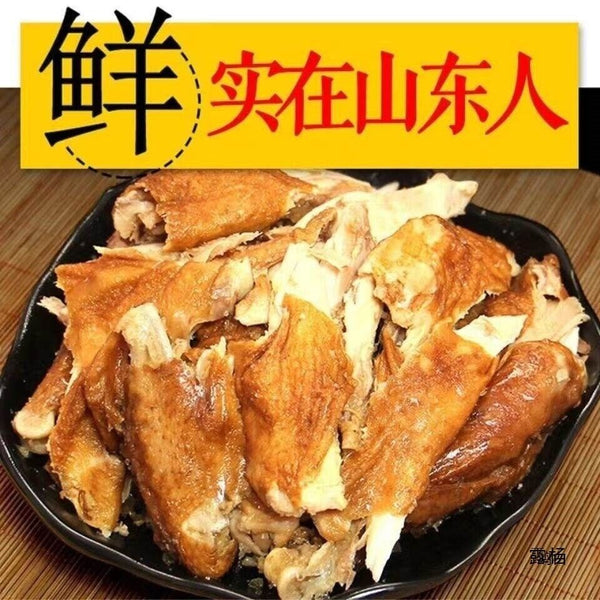 Vacuum Sealed Shandong Specialty，Texas Five Spice Boneless Roast Chicken