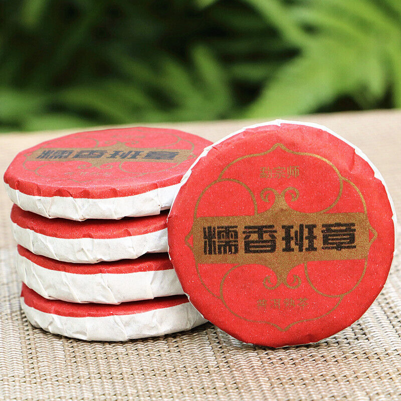 Yunnan Small Tea Cake Pu'er Cooked Tea Banzhang Sheng Puyiwu Jingmai