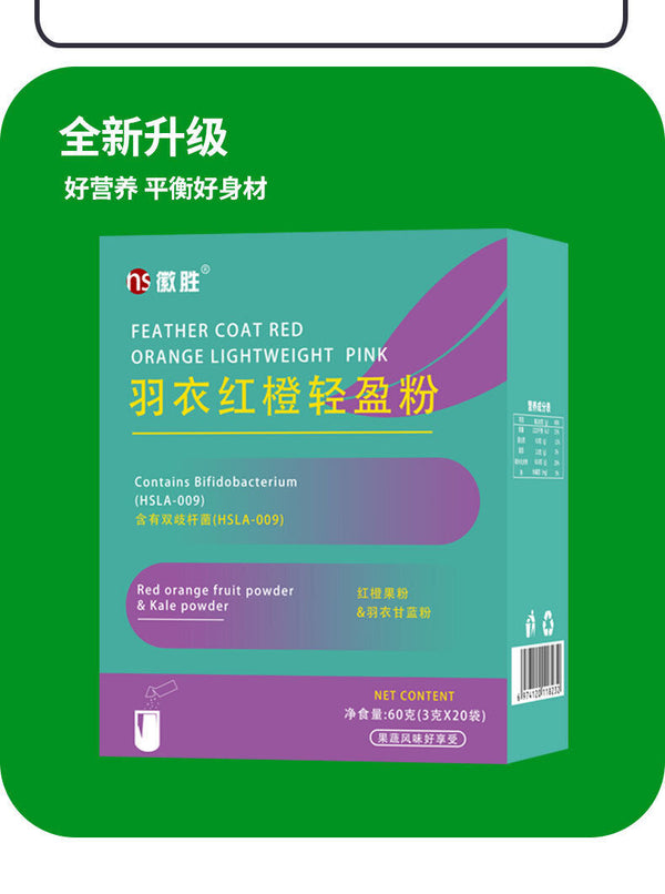 Feathercoat Red Orange Lightweight Powder Nutritious Blended Solid Beverage 60g