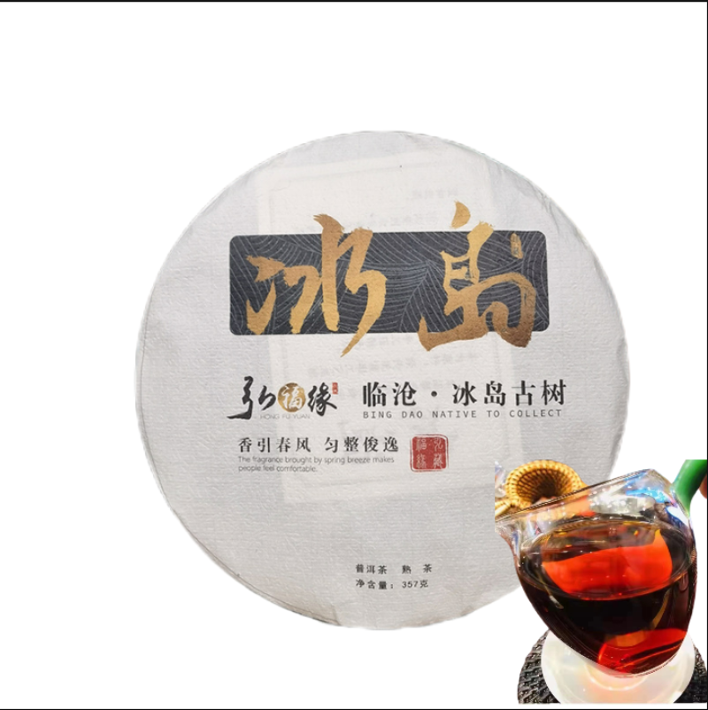 HelloYoung Yunnan Lincang Iceland Rhyme Big Tree Ripe Tea Handcrafted Aged Pu'er Tea 357g