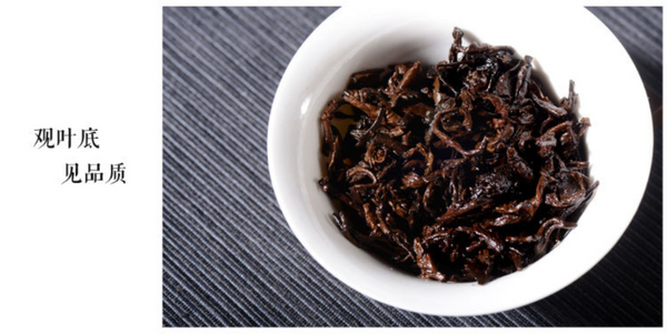HelloYoung Cang Pu Yunnan Pu'er Ripe Tea Cake Pure Material Menghai Seven Seeds Cake Tea