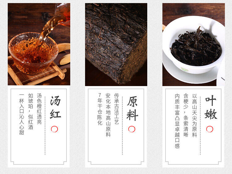 HelloYoung 500g Anhua Black Tea Hundred Two Tea Dun Flower Roll Tea Aged Black Tea