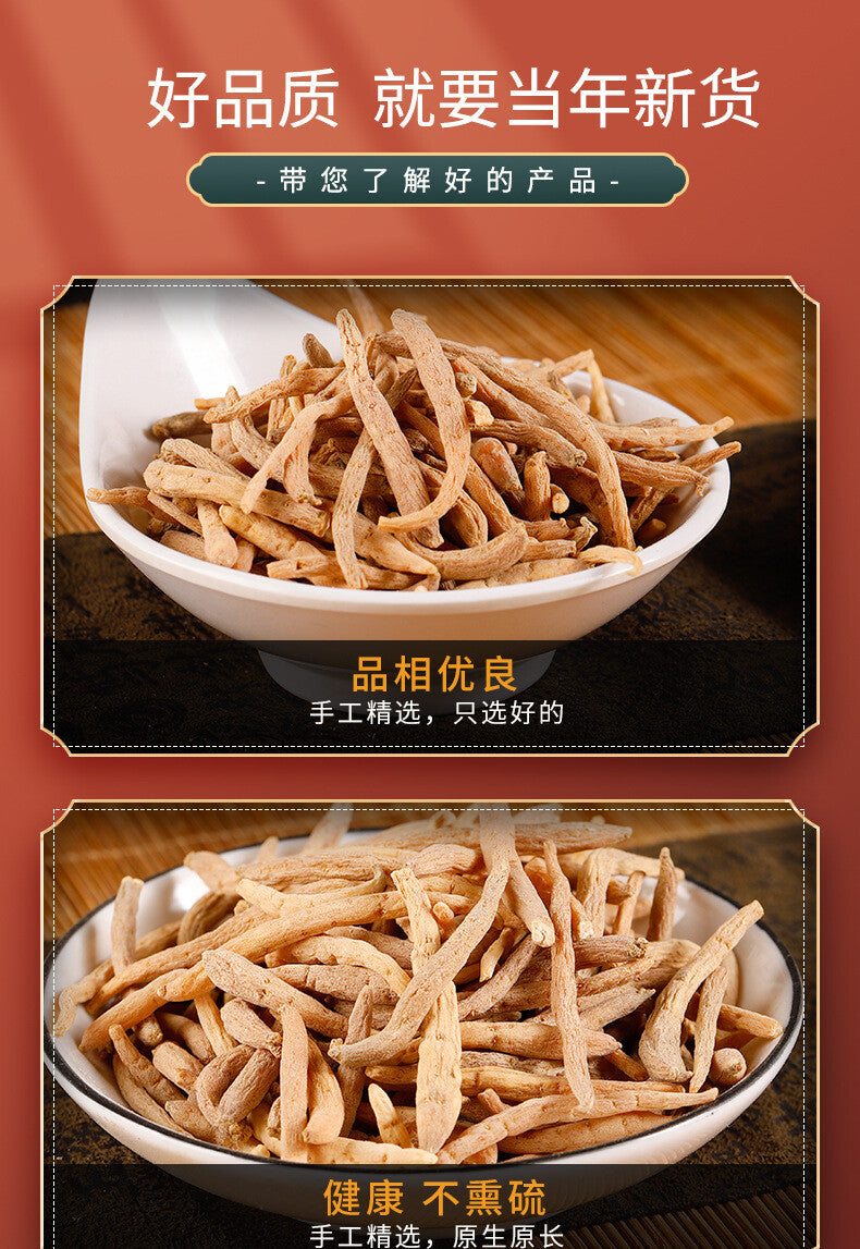 High Quality Kid Ginseng Tai Zi Shen Chinese Herbs 太子参