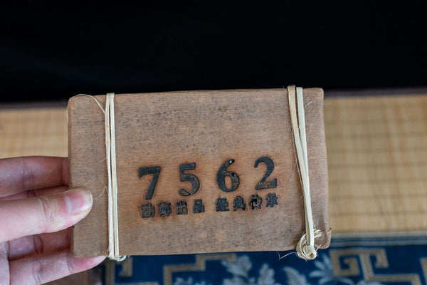 HelloYoung 250g/brick 7562 Pu'er tea brick Yunnan ancient tree Pu'er ripe tea brick