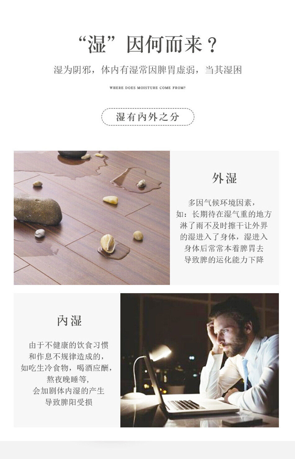 HelloYoung New Four Gods Soup Lotus Seeds Gorgonzola Yam Poria Four Gods Soup Herbs