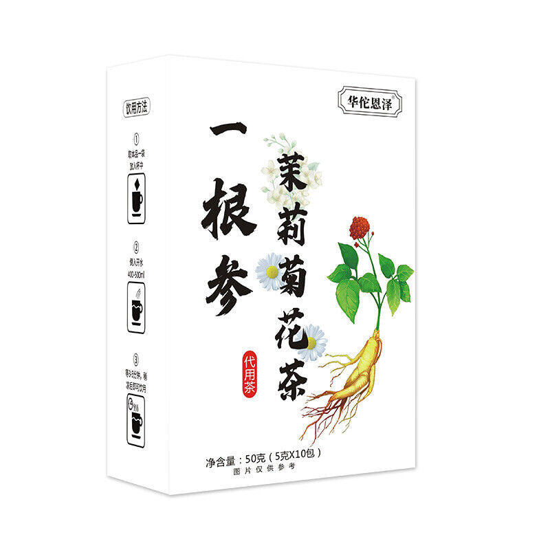 HelloYoung A Ginseng Jasmine Chrysanthemum Tea Jasmine Chrysanthemum Wolfberry Tea 50g Main image
