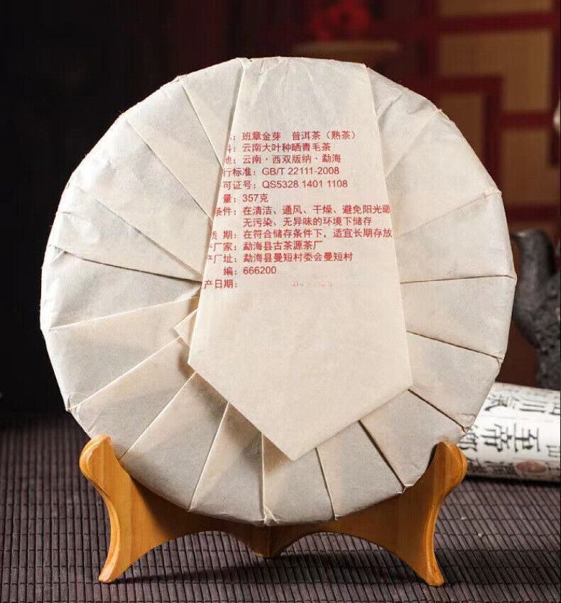 Pu'er Ripe Tea Ripe Tea Class Jinya Palace Special Seven Seed Cake Tea 357g