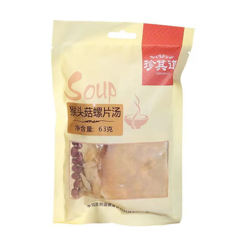 Organic Dried Hericium Erinaceus Wholesome Herbal for Cooking Health Care 2Pcs