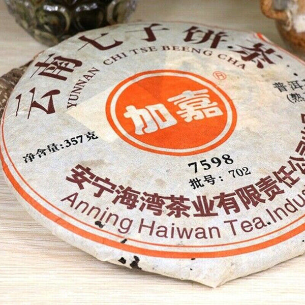HelloYoung TeaPu-Erh Tea Cake Ancient Tree Black Tea Gift 357g Yunnan Puerh Tea 7598 Ripe
