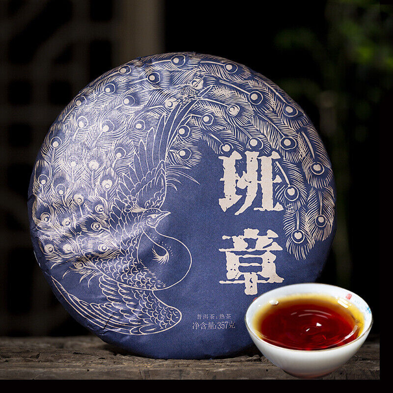 HelloYoung Lao Banzhang Puerh Ripe Tea Cake Menghai Brown Mountain Seven Cakes 357g/12.59oz