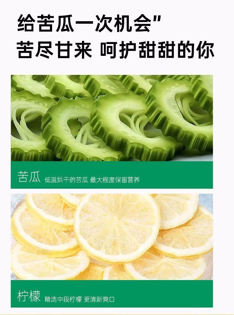 Individually Wrapped Bitter Melon Lemon Tea