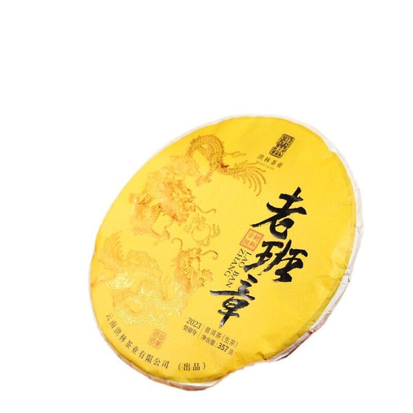 HelloYoung Lao Banzhang Ancient Tree Raw Tea 357g Cake Tea Yunnan Pu'er Tea Gift Set