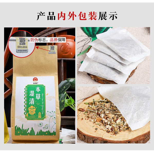 Herbal Wet Cleansing Tea 150g Fox Nut Red Bean Job’s Tears Tea Bags