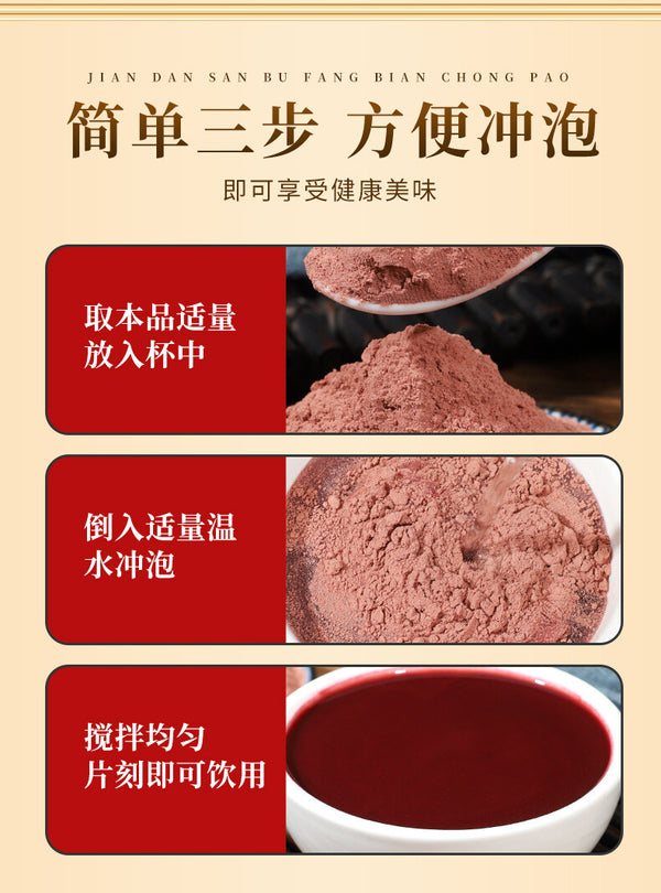 Pure Natural Hawthorn Powder Canned 250 Grams Bottled Instant Meal Replacement