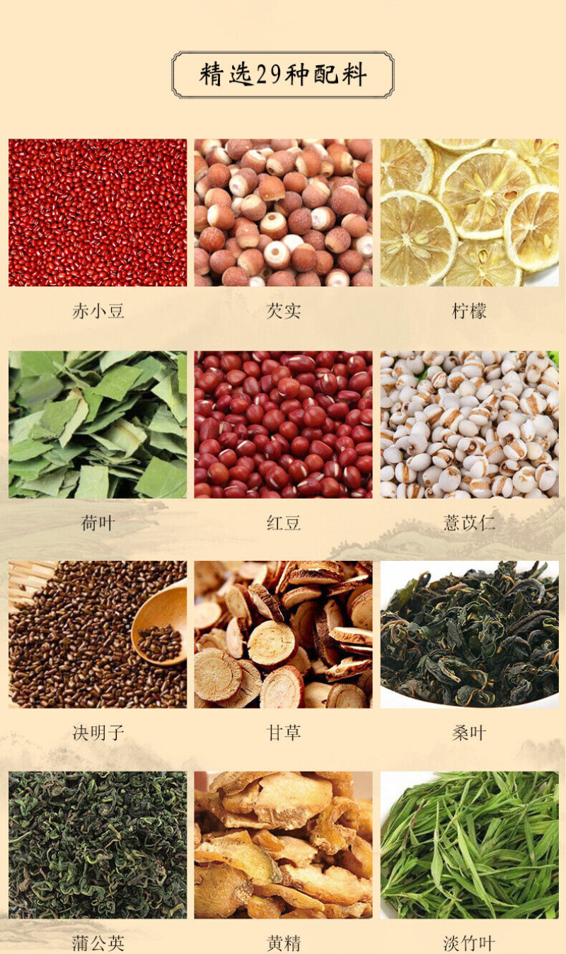 HelloYoung 150G29 flavors red beans barley tea red beans and barley tea health infusion tea