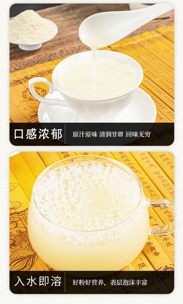 High-quality Cuttlebone Powder Chinese Herbs Hai Piao Xiao Pure Powder 200g