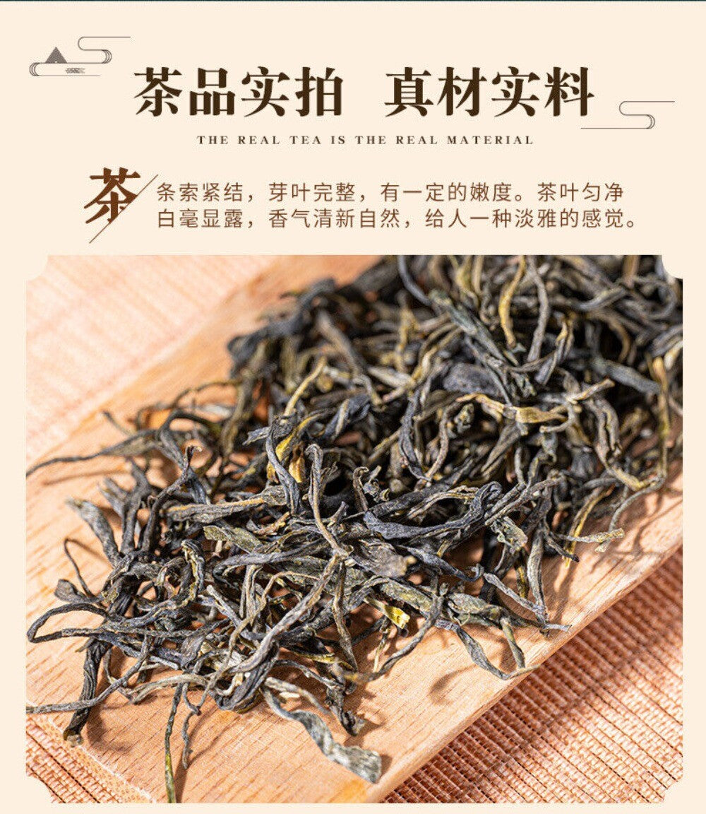Lincang Old Tree Yunnan Green Tea Large Leaf Fresh Natural Premium Loose