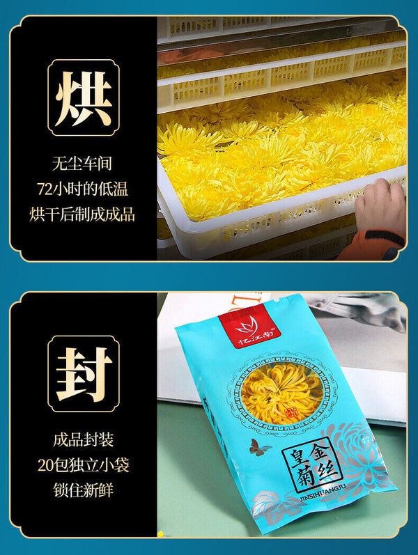 Golden Chrysanthemum Tea Big Yellow Chrysanthemum One Cup Per Flower 12G/BOX