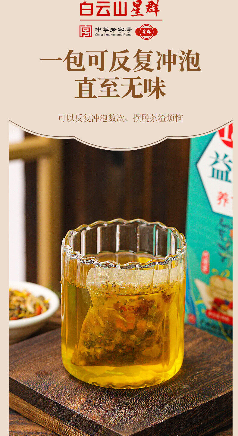 HelloYoung 150G18 flavor YiGan tea care Gan tea non-shugan tea non-sunset Yi tea health tea