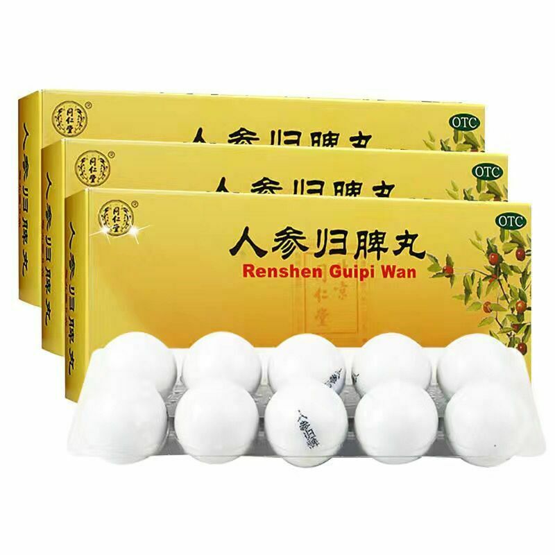 9g*10 Pcs Herb Ginseng Guipi Pills Tongrentang Renshen Guipi Wan Herbal Medicine