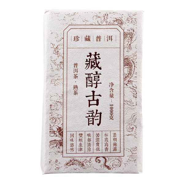 1000g  Precious Puerh Tea Ripe Tea Brick Tibetan Mellow Ancient Rhythm Tea Brick