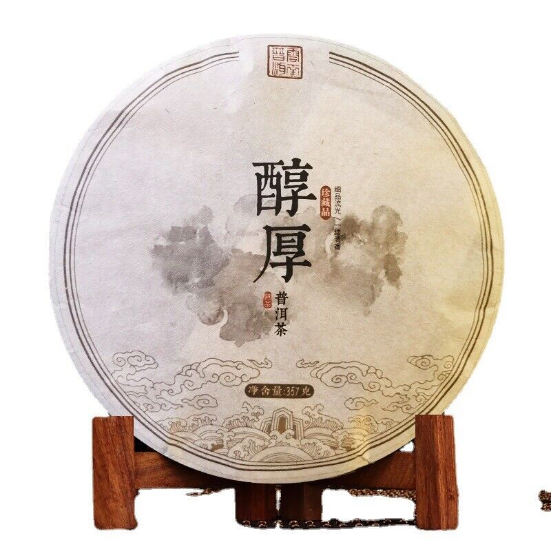 HelloYoung Manzon Raw Tea Pu'er Tea Yunnan Big Leaf Sun Green Maocha 357g Pu'er Tea