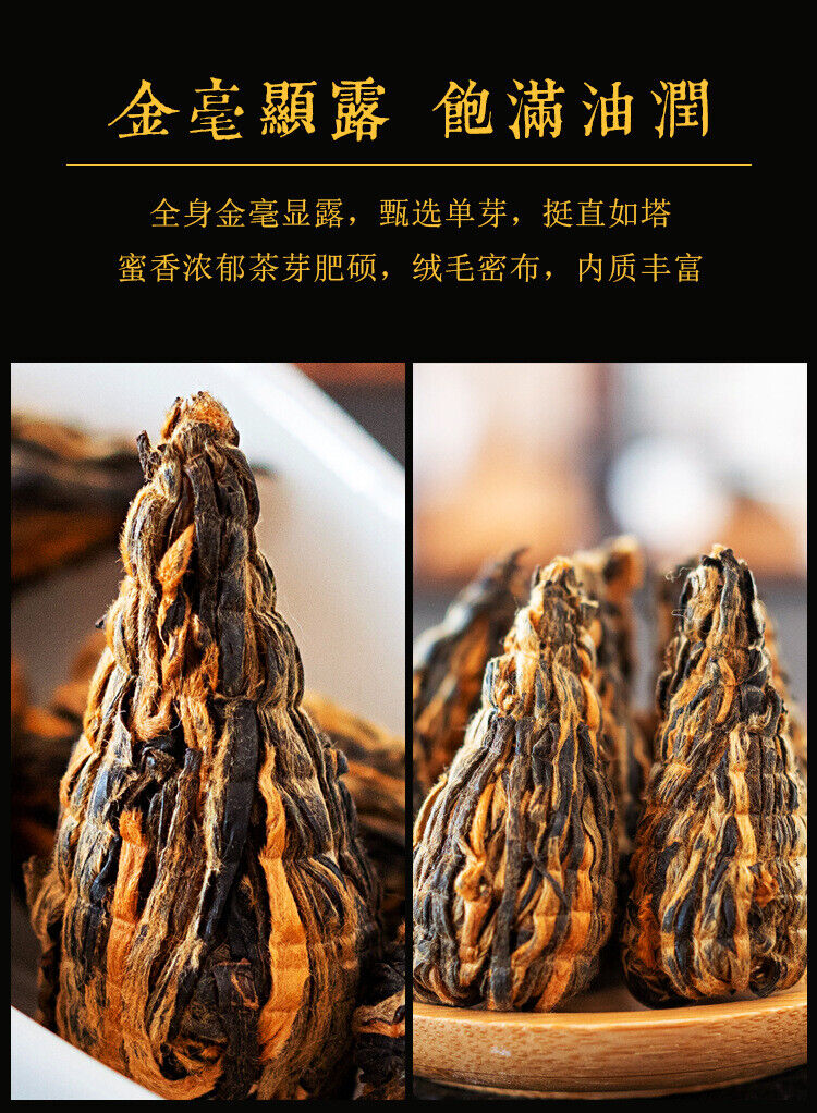 HelloYoung 250g Fengqing Dian Hong Pagoda Tea Yunnan Ancient Golden Silk Pagoda Black Tea
