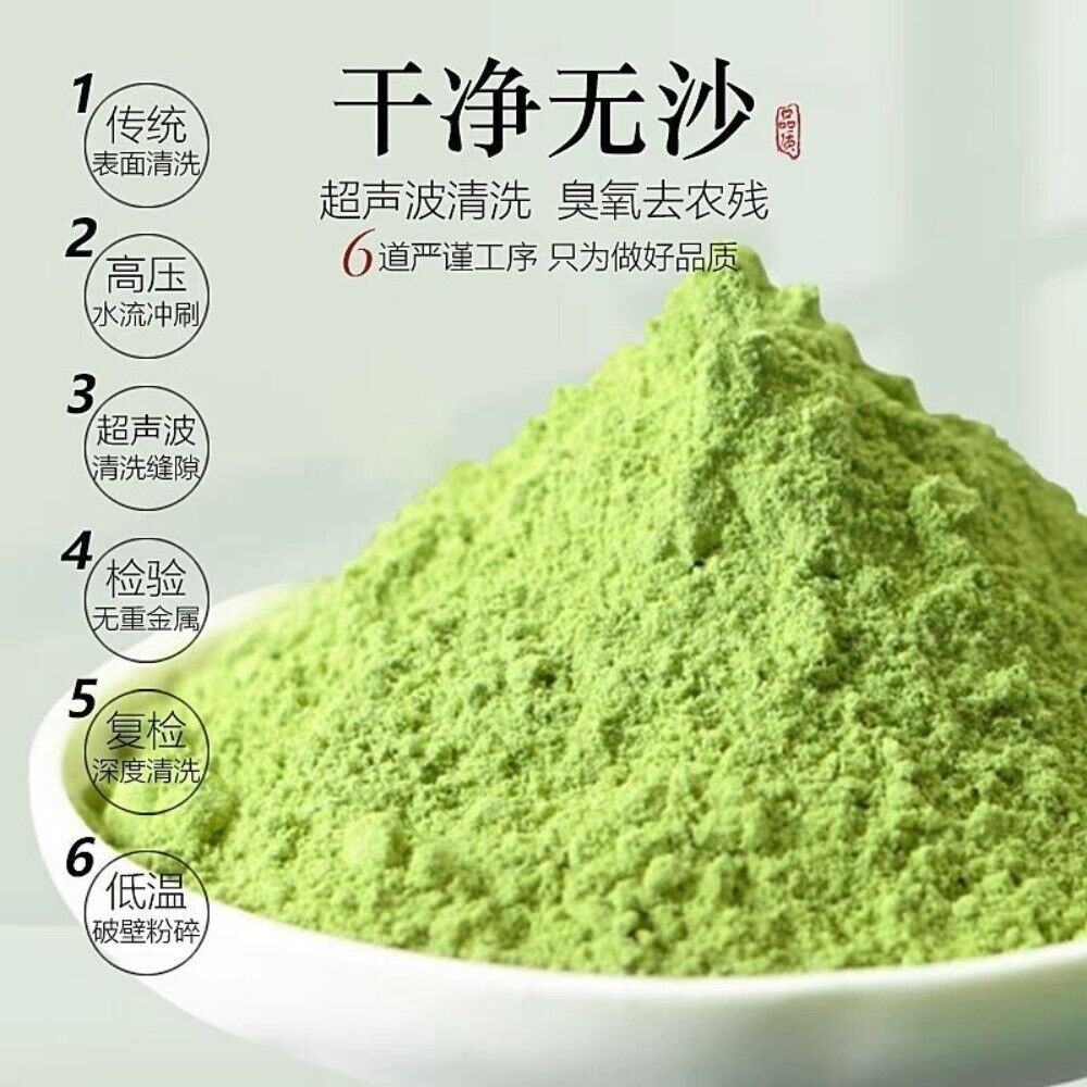 Pandan Leaf Powder Natural Green Food Coloring for Kueh Jellies Baking Vegan Main image