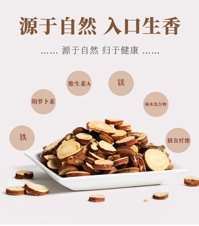 100g Canned Licorice Root Slices: Natural Herbal Supplement