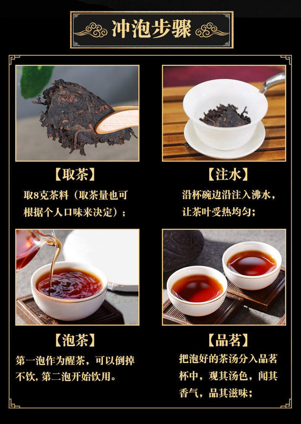 Lao Banzhang Ancient Tree Tea Leaves 357g Yunnan Aged Ripe Pu Pu'er Ripe Tea