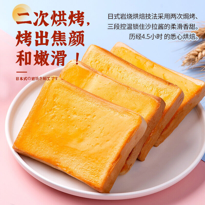Nutritious Blueberry Rock Toast: Perfect Breakfast for Students & Office Main image