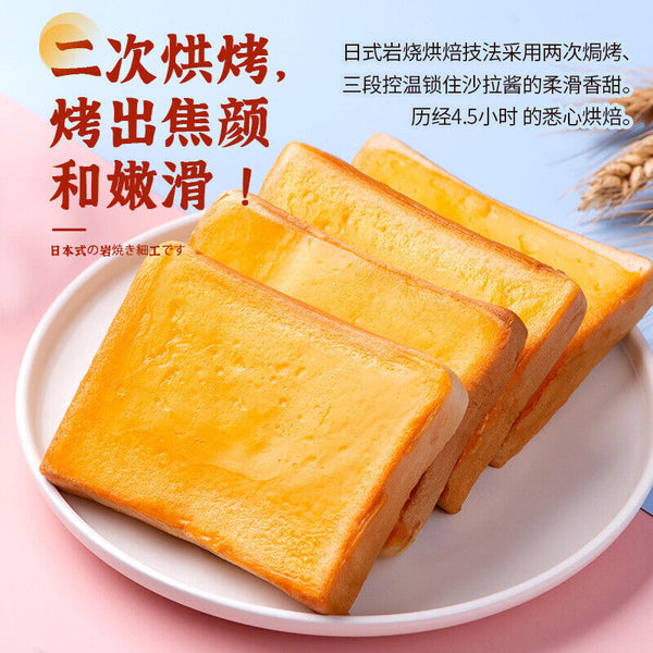 Nutritious Blueberry Rock Toast: Perfect Breakfast for Students & Office