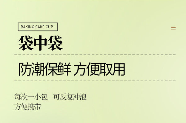 18 Flavours Chrysanthemum Cassia Berries Wolfberry Orange Peel Tea Dandelion Tea
