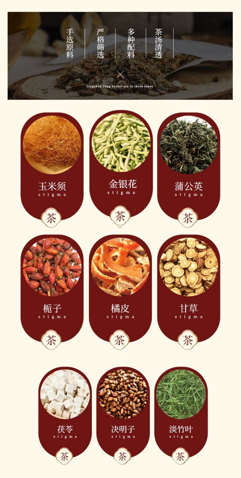 Corn Silk Stone Flower Herbal Tea Bags 150g Natural Cleansing Detox Blend