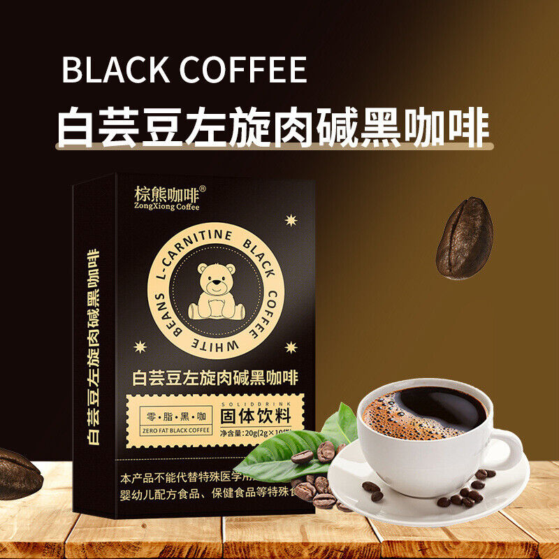 L-Carnitine Coffee No Sucrose White Beans Black Coffee Low Fat Enzyme Coffee Main image