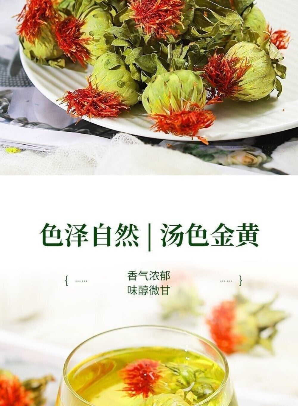 Premium Whole Safflower 250g Authentic Chinese Herbal Health Tea