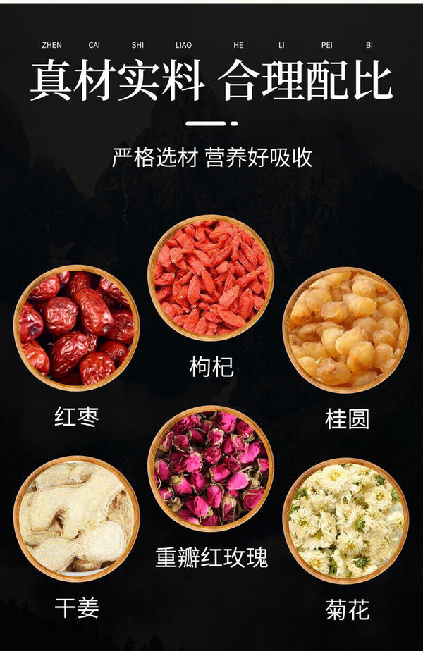 150gRose Tea  Cinnamon Red Dates Wolfberry Ginger Tea Ginger Tea