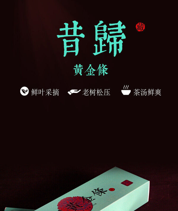 HelloYoung 300g Yunnan Pu'er Raw Tea Early Spring Tea Xigui Ancient Tree Gold Bar Tea Brick