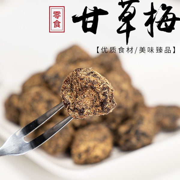 Licorice Plums Licorice Flavored Dried Plums Candied Snacks 225g