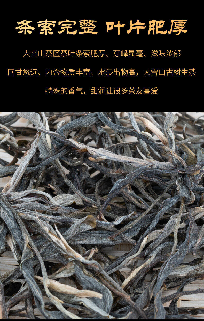 HelloYoung 500g Daxueshan Ancient Tree Puerh Raw Tea Orchid Scented Sun Green Loose Tea