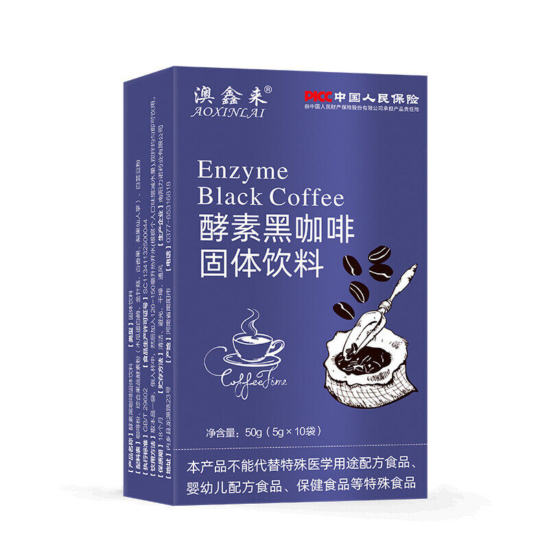 Enzyme Black Coffee Instant Mellow Black Coffee Solid Drink Instant Coffee