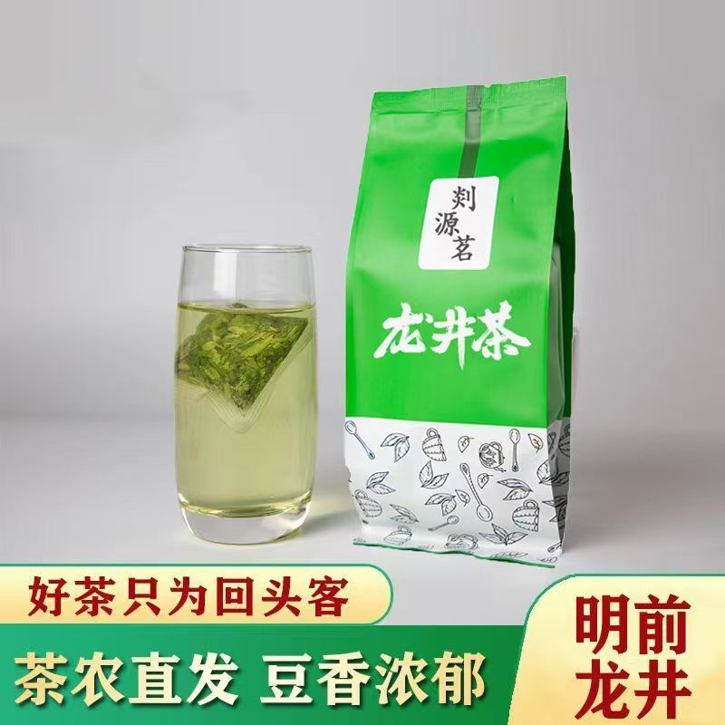 Premium Longjing Green Tea 30 Tea Bags First Flush Authentic Spring Harvest Main image