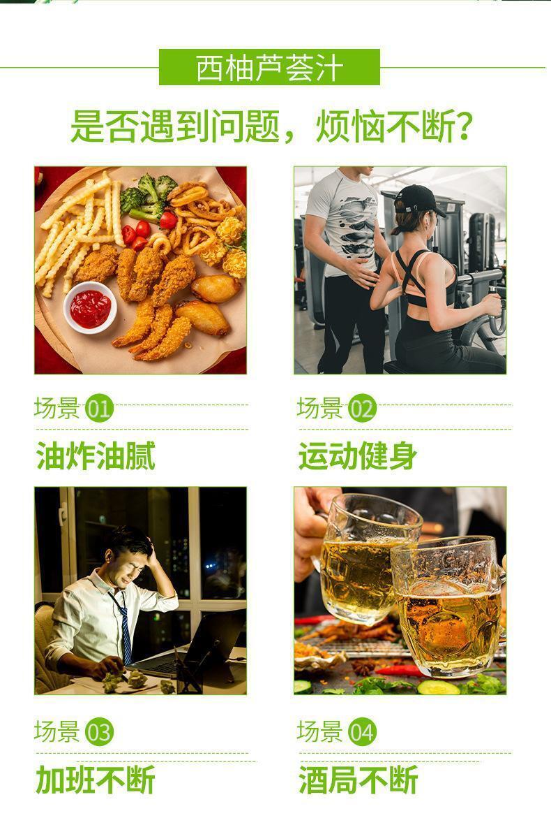 HelloYoung Grapefruit Aloe Juice Solid Drink 40g