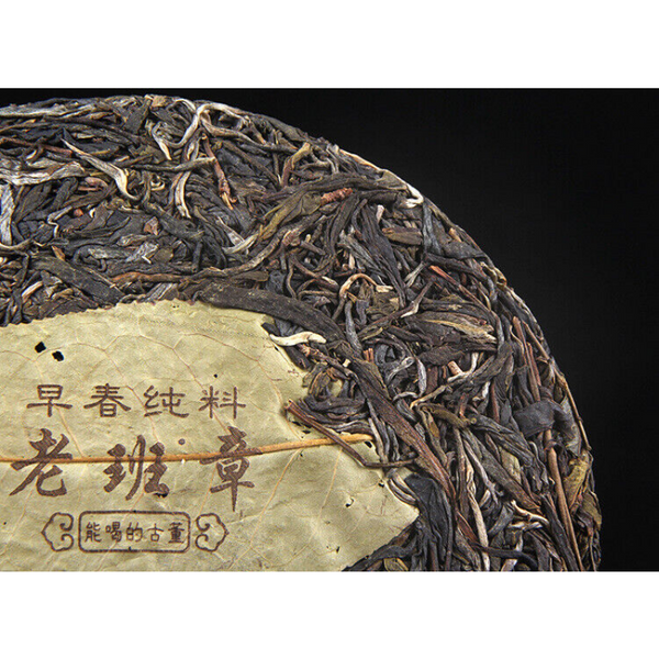 HelloYoung Cha Tea Lao Ban Zhang Ancient Tree Tea 357g Organic Green Tea Puerh Tea