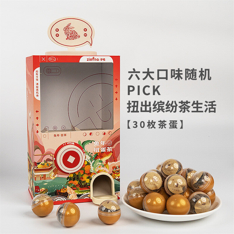 Gashapon Machine Cold Brew Tea Bag Flower Fruit Tea Gift Box [Creative Tea Gift]
