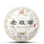 HelloYoung 357g Tea Cake Old Banzhang Pu'er Tea Raw Tea Cake Healthy Drink