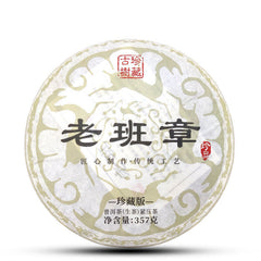 HelloYoung 357g Tea Cake Old Banzhang Pu'er Tea Raw Tea Cake Healthy Drink