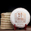 HelloYoung Ban Zhang Wang Tea Health  Green Tea Natural Orchid Cha Tea Cake 357g